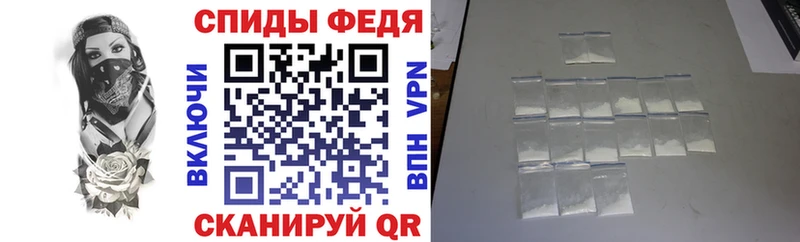 Амфетамин 97%  Купить  Пугачёв 