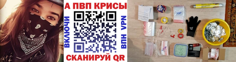 Купить где  Пугачёв  А ПВП мука 