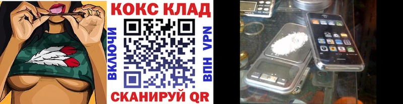 Cocaine 99% Купить Пугачёв