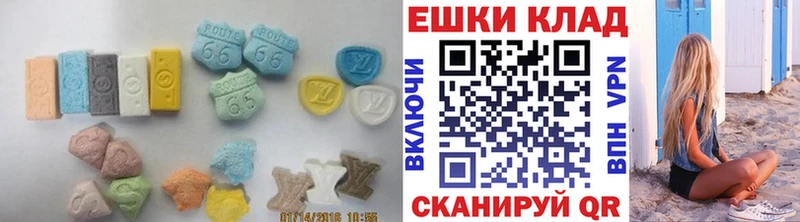 Экстази диски  Купить где  Пугачёв 