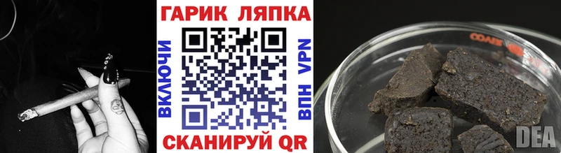 Купить закладки  Пугачёв  ГАШ VHQ 
