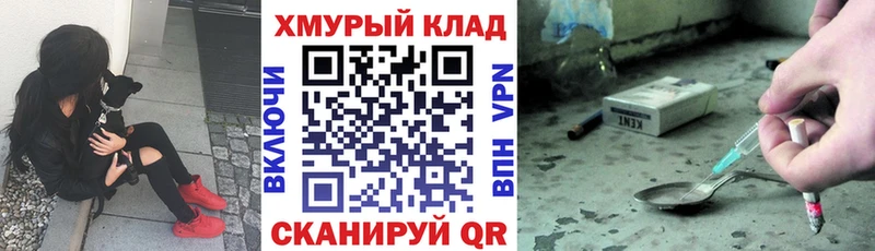ГЕРОИН Heroin Пугачёв