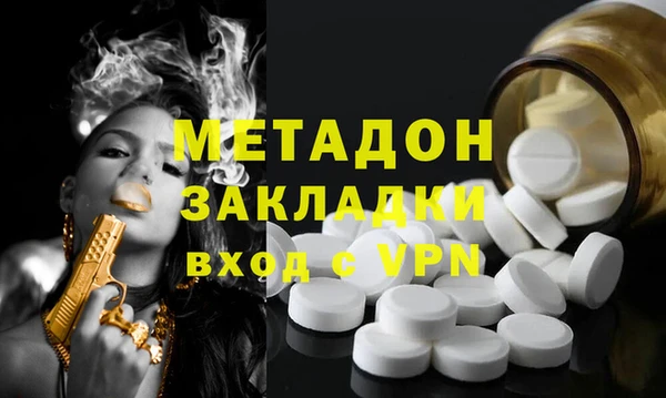 мефедрон Иннополис