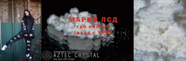 мефедрон Иннополис