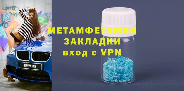мефедрон Иннополис