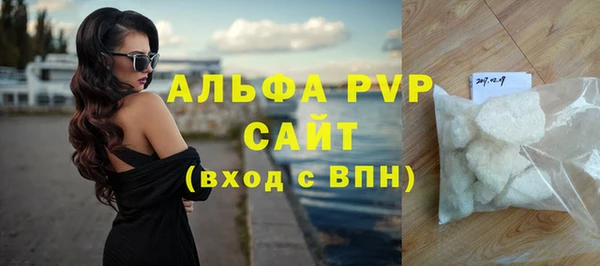 мефедрон Иннополис