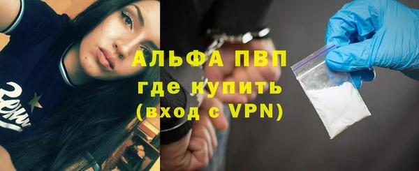 бутик Инта