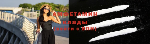 мефедрон Иннополис
