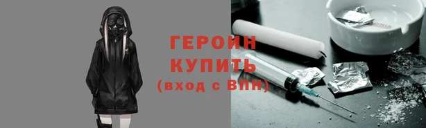 мефедрон Иннополис