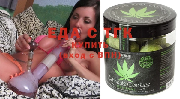 мефедрон Иннополис