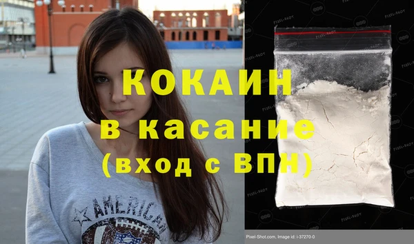 бутик Инта