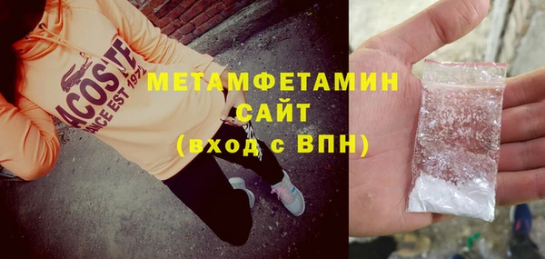 мефедрон Иннополис