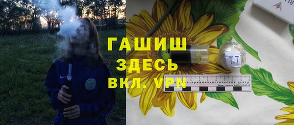 бутик Инта