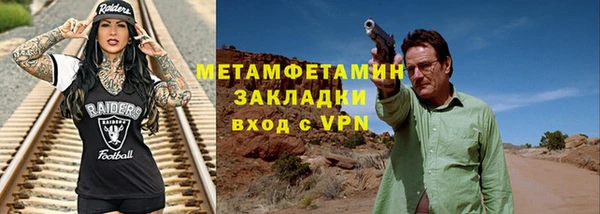 эйфоретик Инсар
