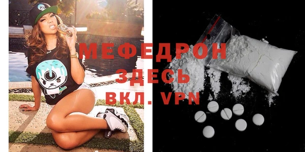 мефедрон Иннополис