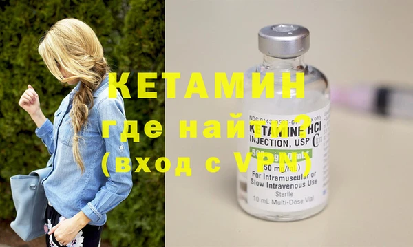 мефедрон Иннополис