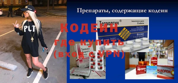 эйфоретик Инсар