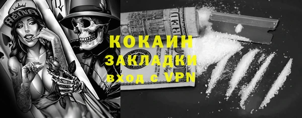 бутик Инта