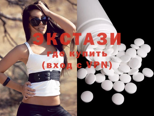 эйфоретик Инсар