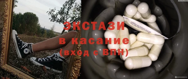 бутик Инта