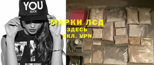 бутик Инта