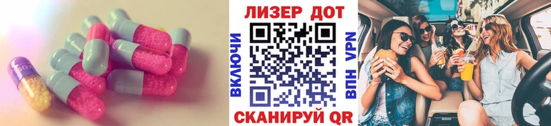 Купить где  Пугачёв  ЛСД экстази кислота 
