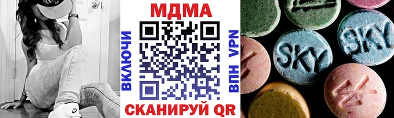 МДМА crystal Купить где Пугачёв