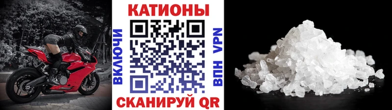 Купить закладки  Пугачёв  МЯУ-МЯУ мука 