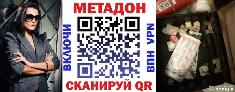 Купить  Пугачёв  МЕТАДОН VHQ 