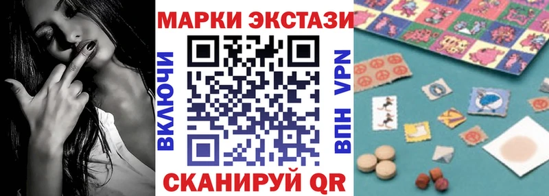 Купить где  Пугачёв  Наркотические марки 1,5мг 